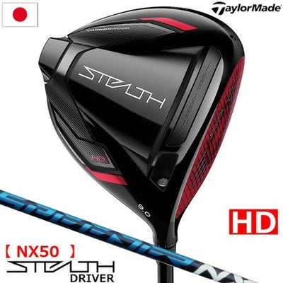 テーラーメイド_2022_ステルス_ドライバー