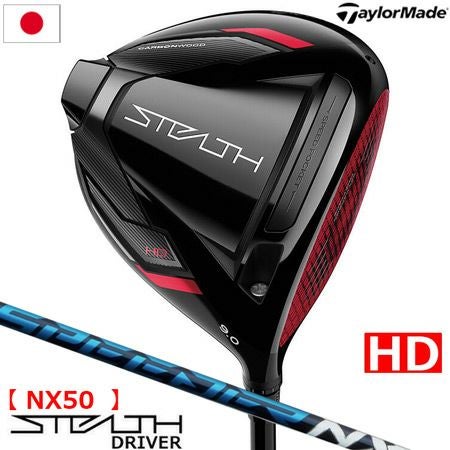 テーラーメイド_2022_ステルス_ドライバー