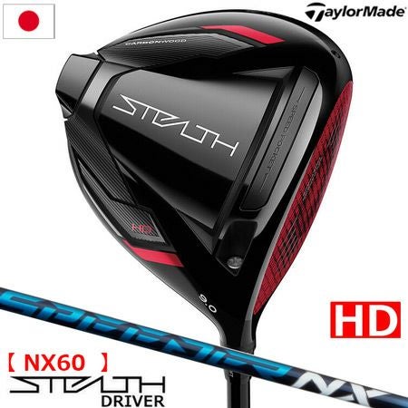 テーラーメイド_2022_ステルス_ドライバー