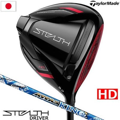 テーラーメイド_2022_ステルス_ドライバー