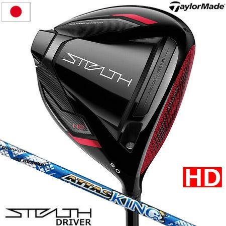 テーラーメイド_2022_ステルス_ドライバー
