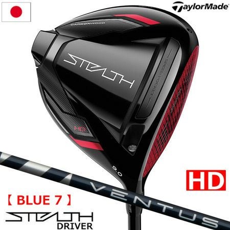 テーラーメイド_2022_ステルス_ドライバー