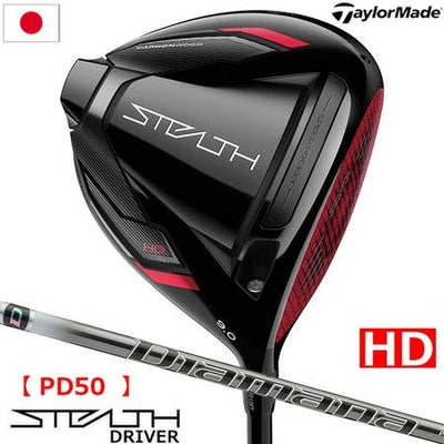テーラーメイド_2022_ステルス_ドライバー