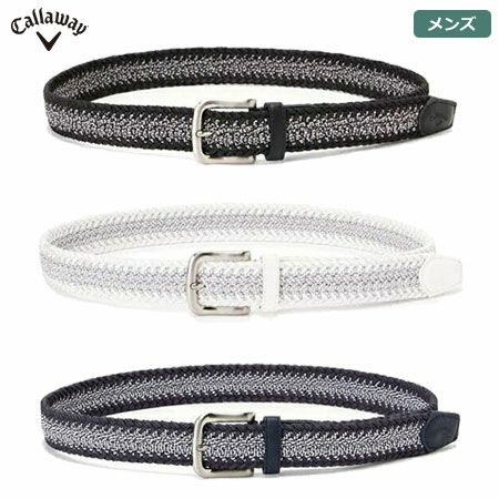 キャロウェイベルト