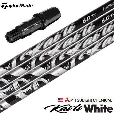 テーラーメイド スリーブ付きシャフト USA三菱 Kaili White (2021