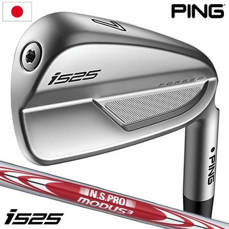 ピン PING i525 アイアンセット 5本組(I6-PW) メンズ MODUS3 TOUR 105