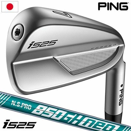 ピン PING i525 アイアンセット 5本組 I6-PW メンズ N.S.PRO 850GH neo