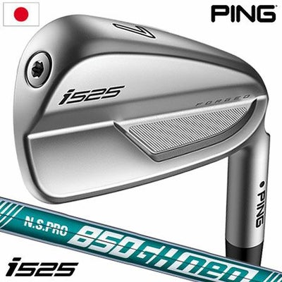 PINGi525アイアン