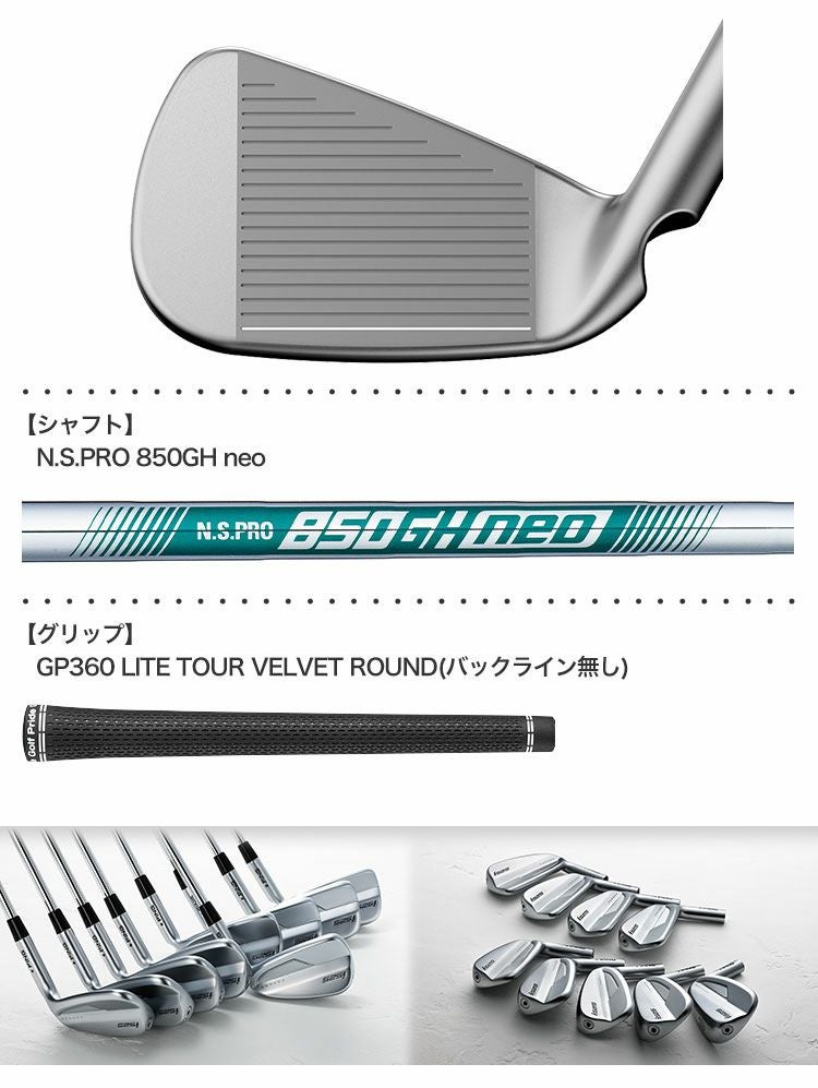 PINGi525アイアン