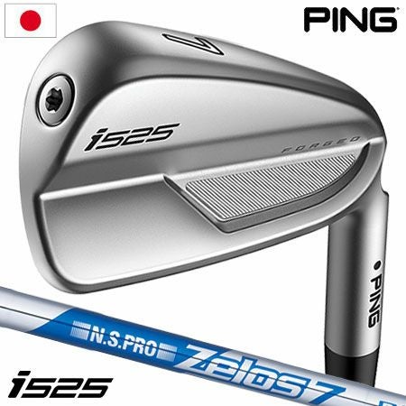 PINGi525アイアン