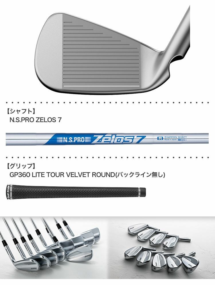 PINGi525アイアン