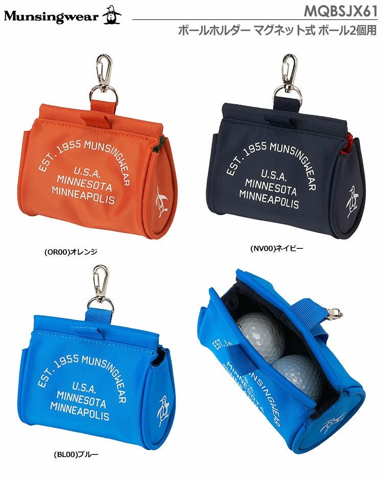 マンシングウェアボールケース