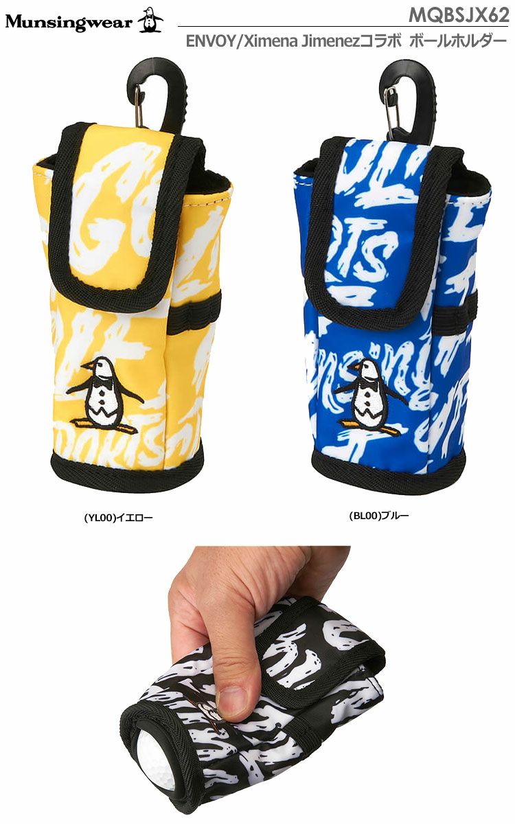 マンシングウェアボールケース