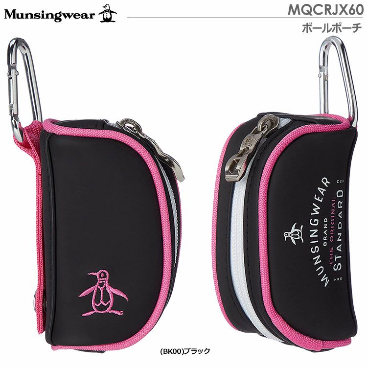 マンシングウェアボールケース
