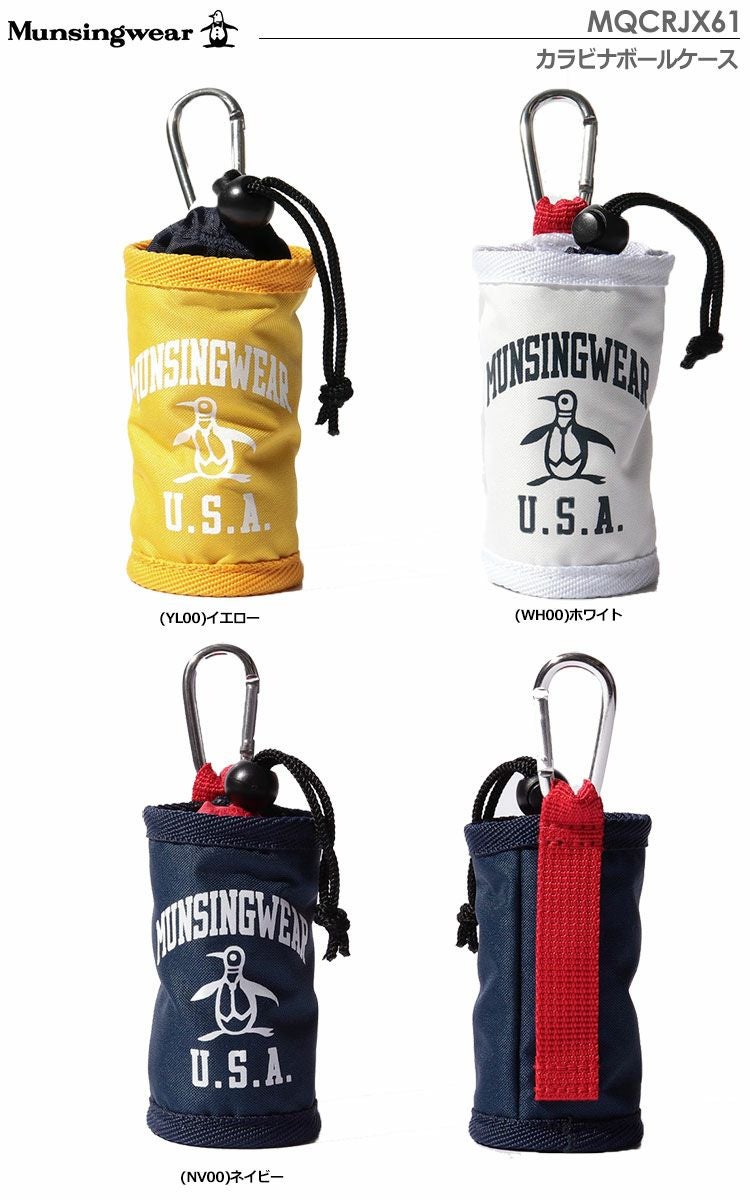 マンシングウェアボールケース