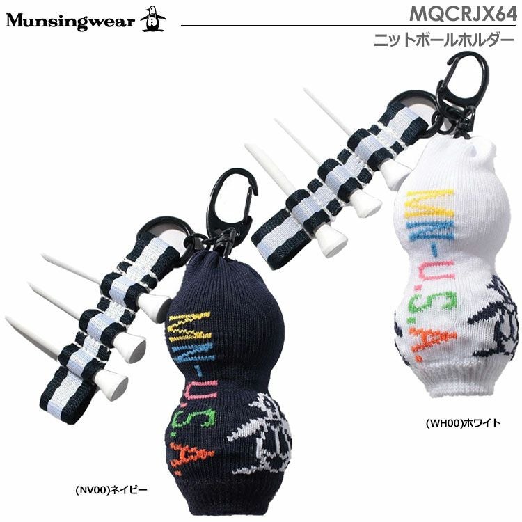 マンシングウェアボールケース