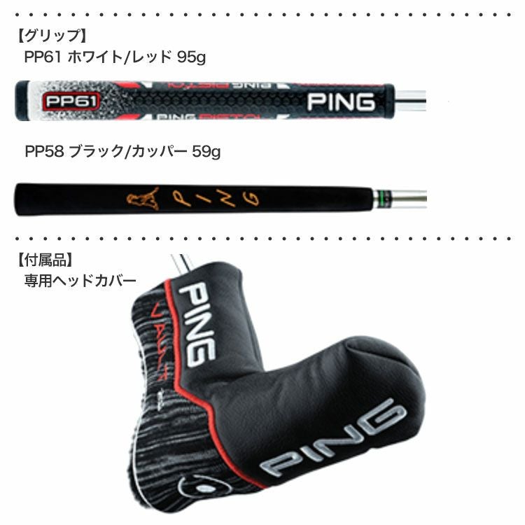 ピンゴルフVAULT2.0パター
