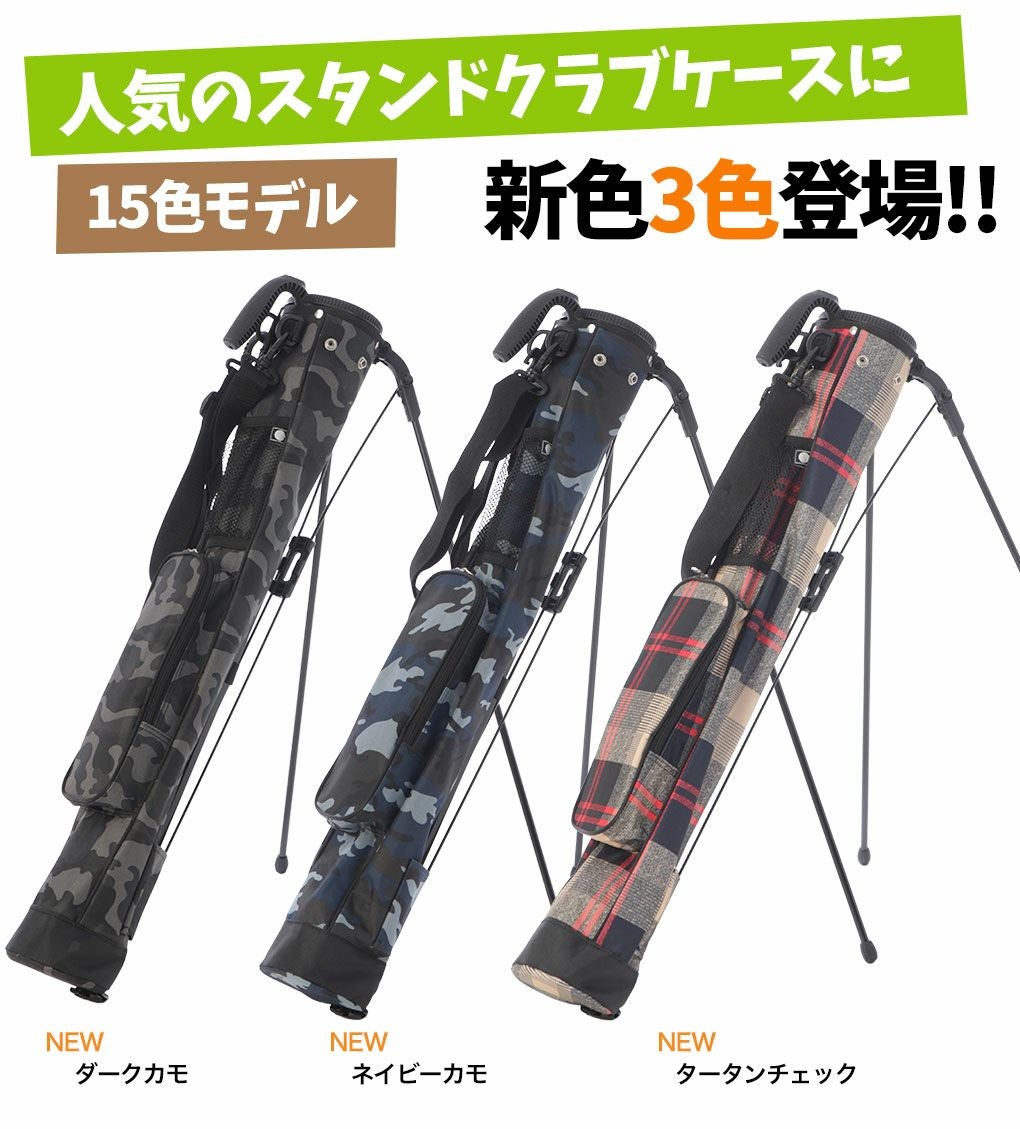 毎日発送】ジーパーズ カラフルスタンドクラブケース RF21SCC クラブ5