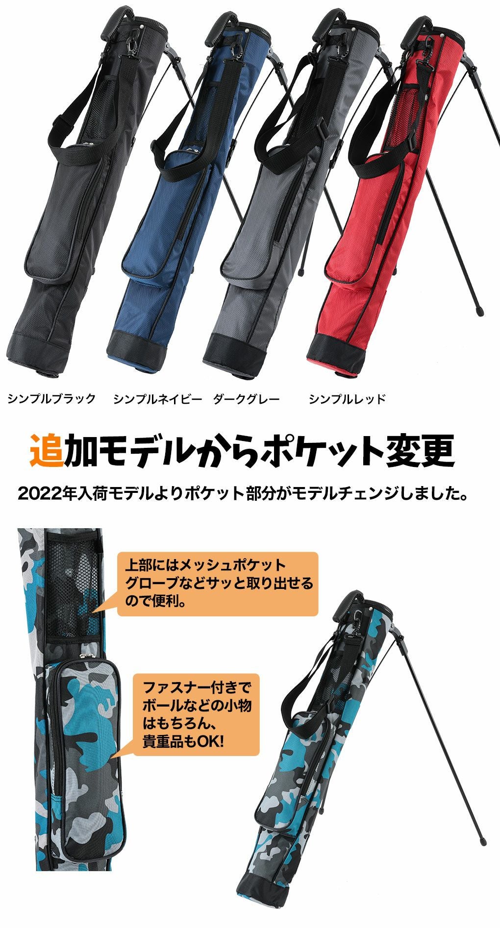 毎日発送】ジーパーズ カラフルスタンドクラブケース RF21SCC クラブ5