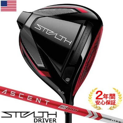 テーラーメイド_2022_ステルス_ドライバー