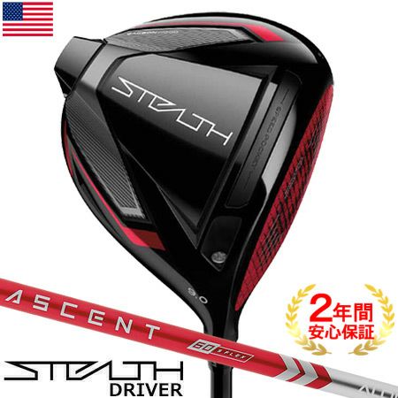 テーラーメイド_2022_ステルス_ドライバー