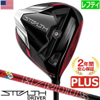 テーラーメイド_2022_ステルス_ドライバー