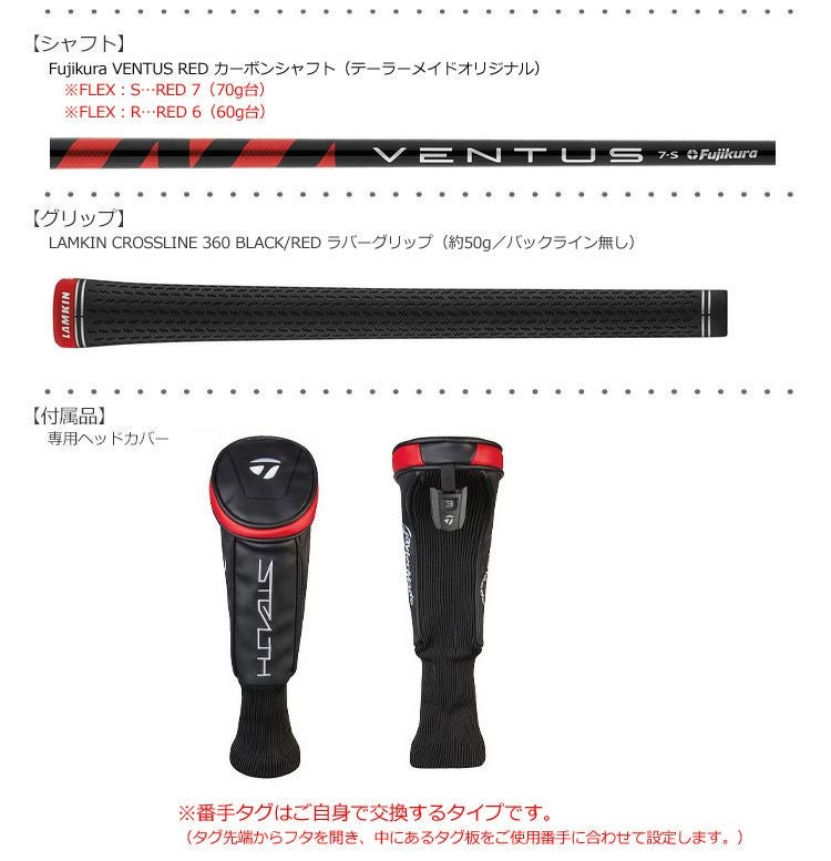 テーラーメイド ステルス レスキュー ユーティリティ メンズ レフティ