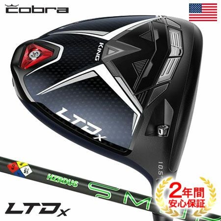 コブラLTDxドライバー