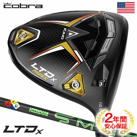 コブラLTDxMAXドライバー
