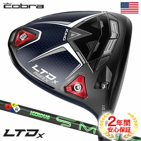 コブラLTDxMAXドライバー