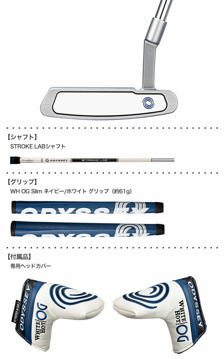 レディース オデッセイ WHITE HOT OG #1WS パター レディース 右用