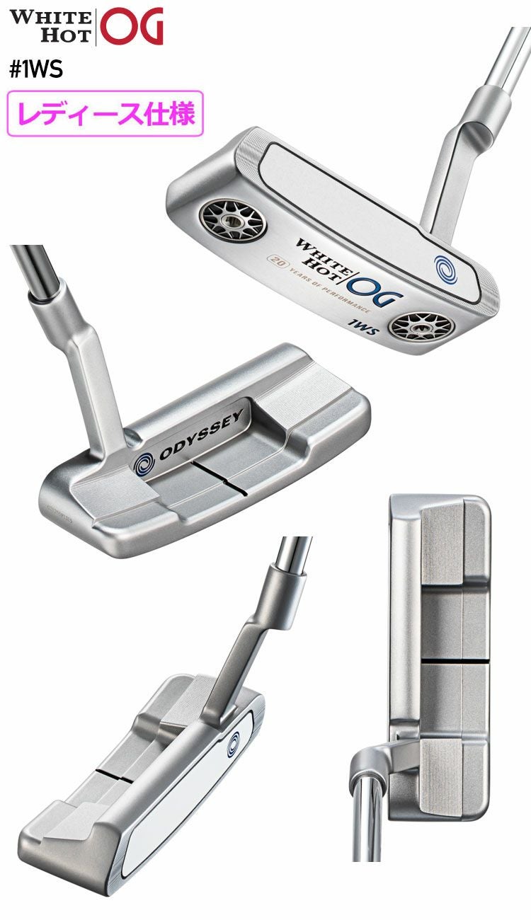 オデッセイWHITEHOTOGパター