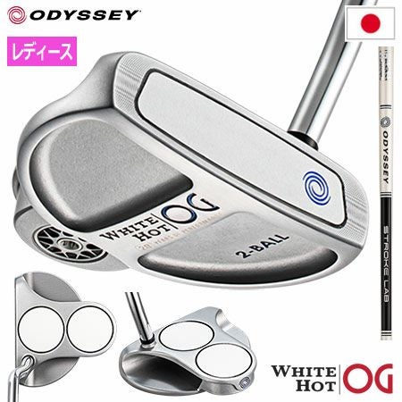 オデッセイWHITEHOTOGパター