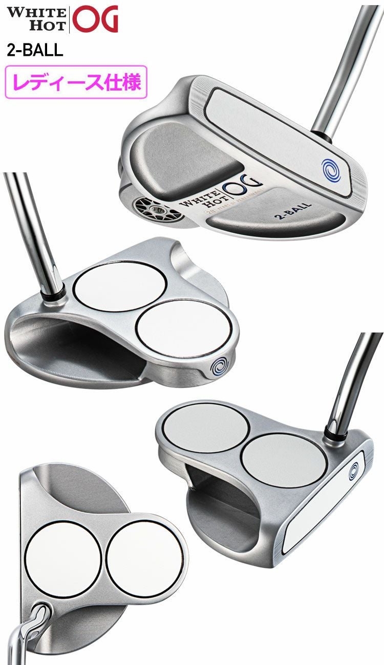 オデッセイWHITEHOTOGパター