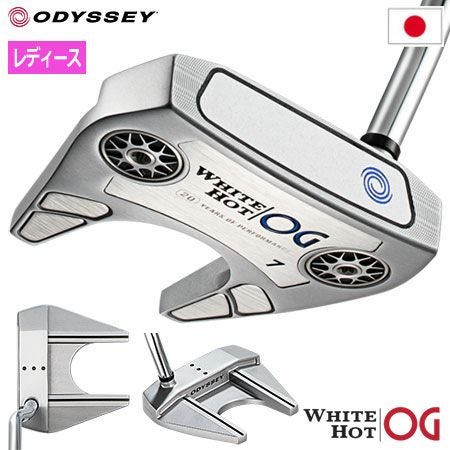 オデッセイWHITEHOTOGパター