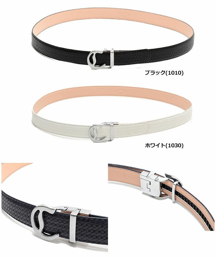 キャロウェイベルト