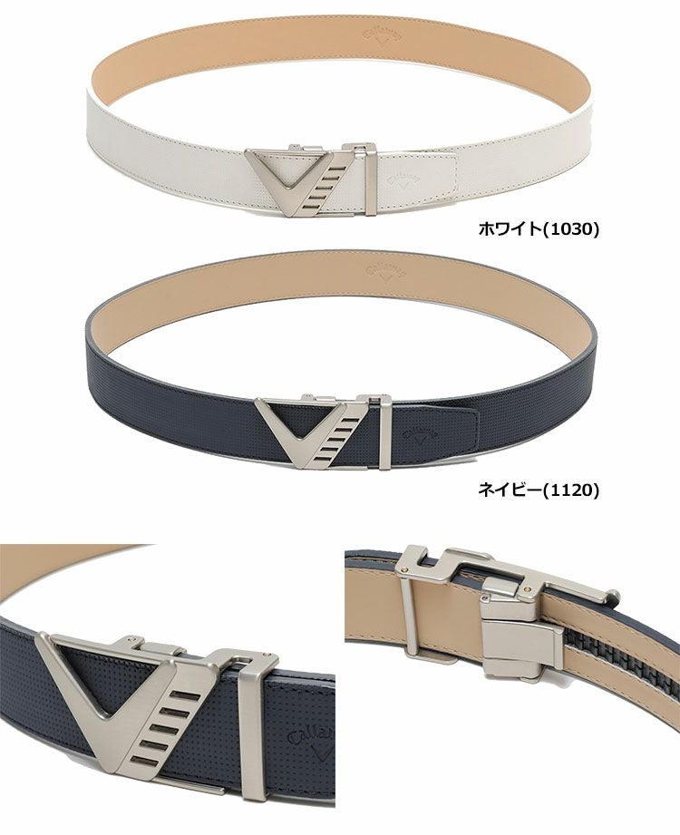 キャロウェイベルト