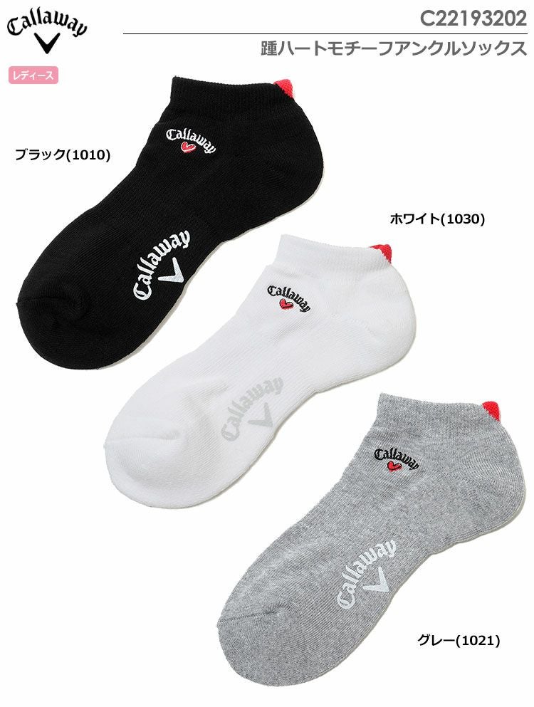 キャロウェイソックス