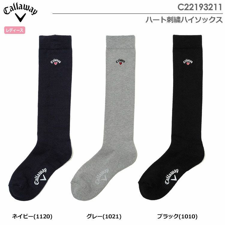 キャロウェイソックス