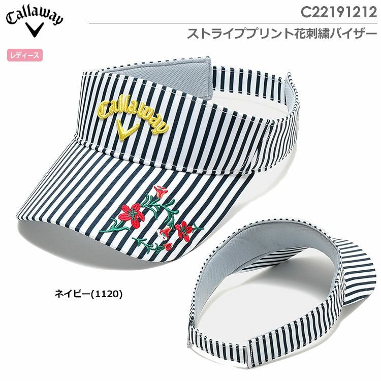 キャロウェイツアーバイザー