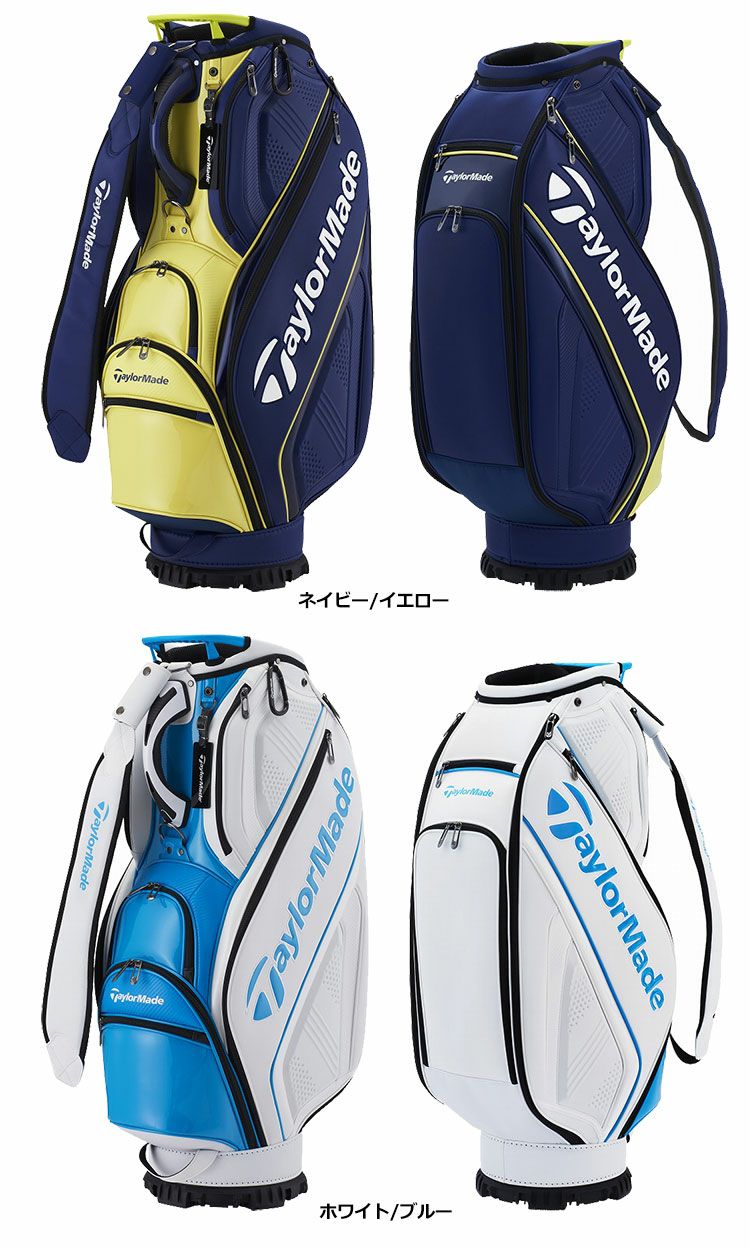 テーラーメイドキャディバッグ