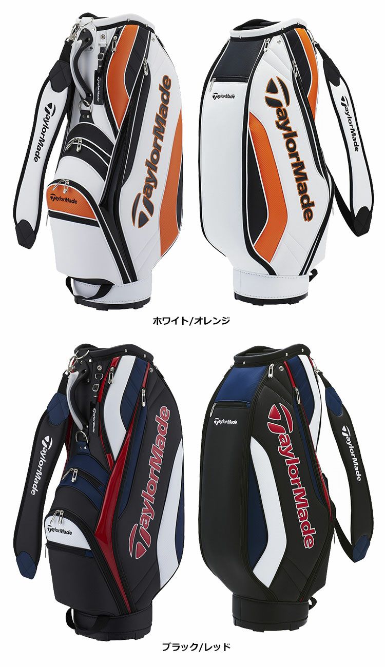 テーラーメイドキャディバッグ