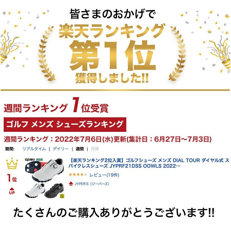 楽天ランキング1位受賞】ゴルフシューズ メンズ DIAL TOUR ダイヤル式