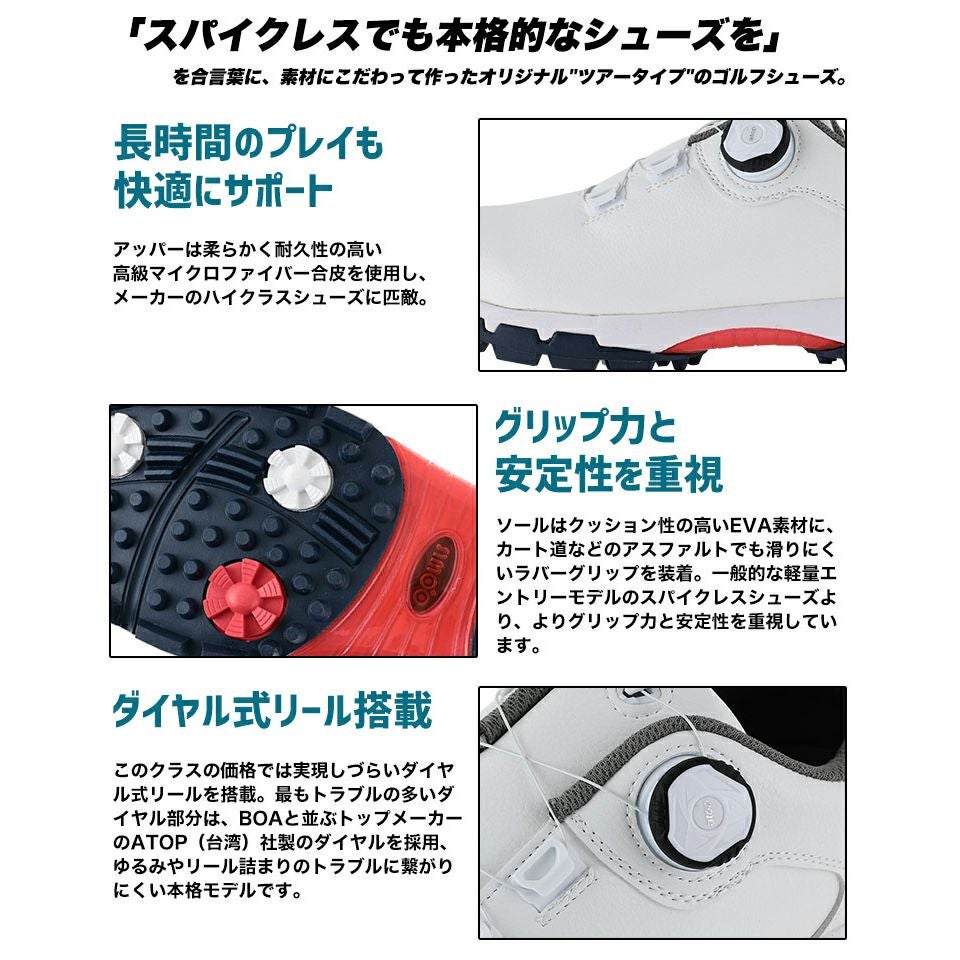 楽天ランキング1位受賞】ゴルフシューズ メンズ DIAL TOUR ダイヤル式