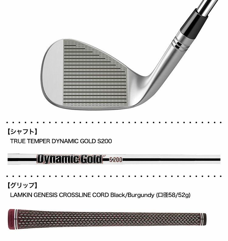 テーラーメイドMG2ウェッジ