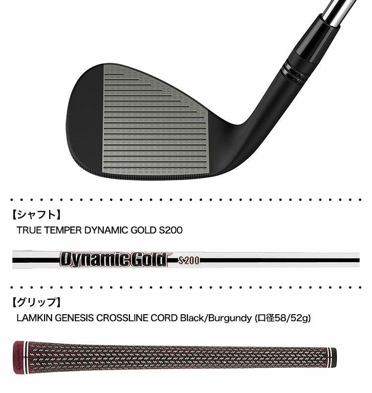 テーラーメイドMG2ウェッジ