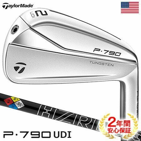テーラーメイドP790UDI