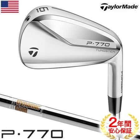 テーラーメイド_P770_アイアンセット_2020