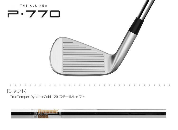 テーラーメイド_P770_アイアンセット_2020