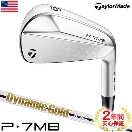 テーラーメイド P・7MB アイアンセット 6本組 5I-PW DG105 VSS USA直